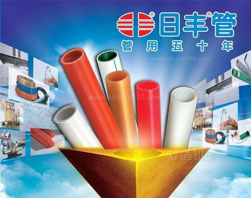 陕西西安日丰PE-RT地暖管安装设计及批发销售一级代理服务